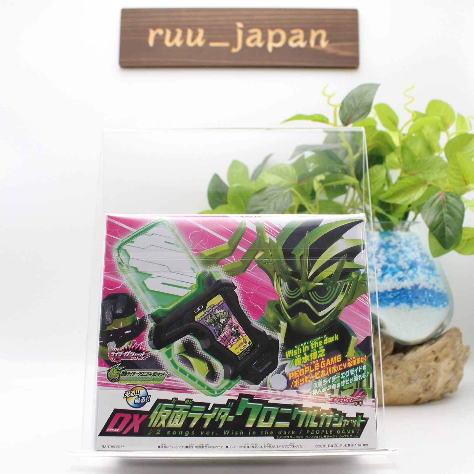 New KAMEN RIDER EX-AID TV sound track (AL3 Disc + with toys) (JAPAN)