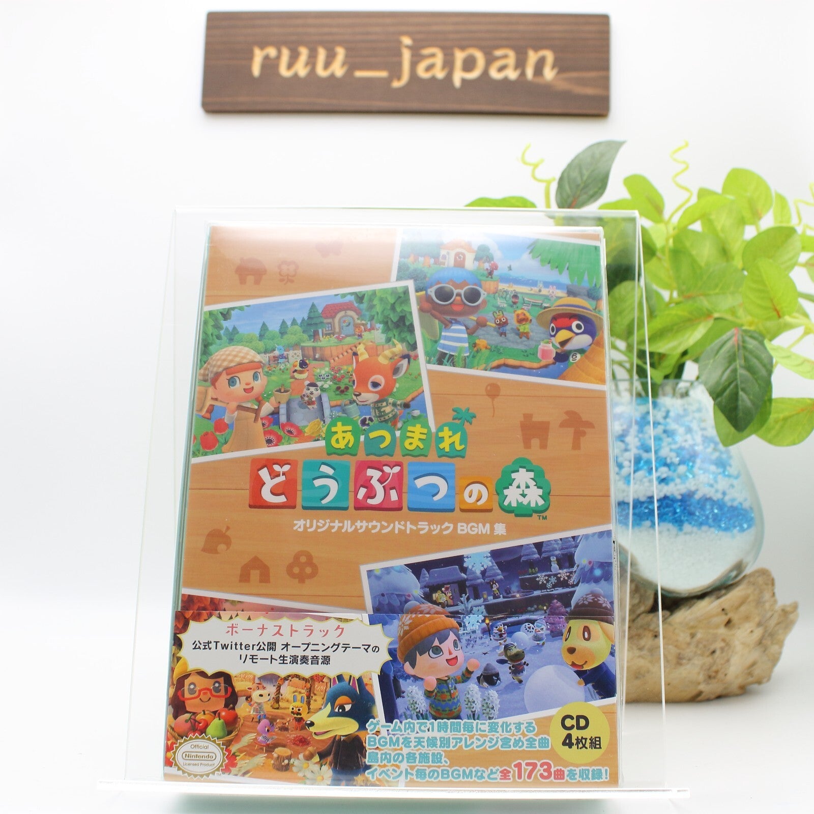New Animal Crossing: New Horizons (Original SoundTrack BGM Collection