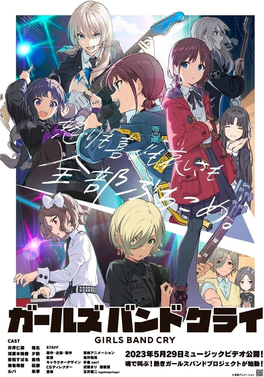 New (JAPAN) CD GIRLS BAND CRY Togenashi Togeari Nameless Name (CD+BD)