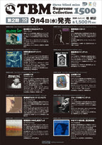 GEORGE OTSUKA-GO ON-JAPAN CD New