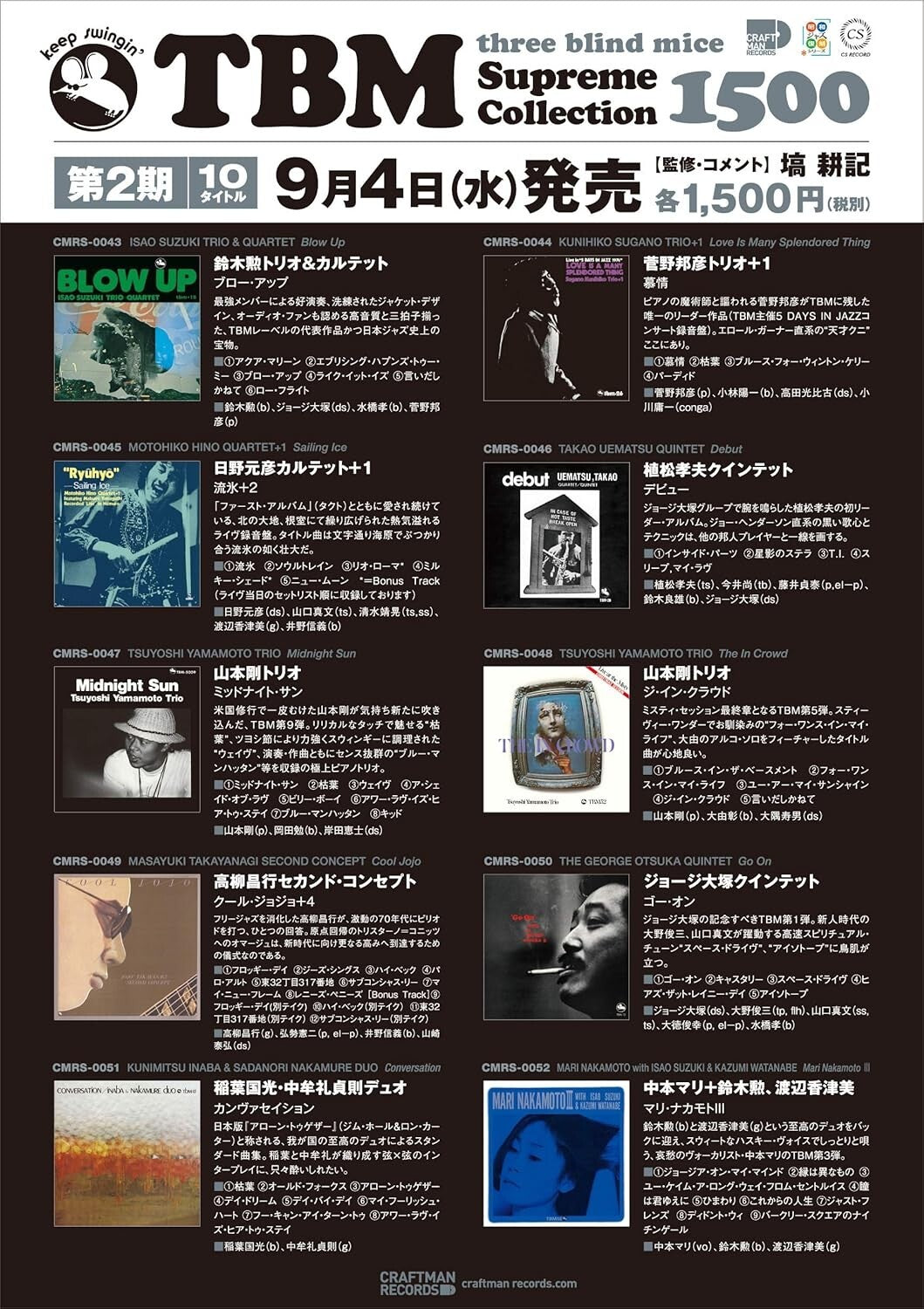 GEORGE OTSUKA-GO ON-JAPAN CD New
