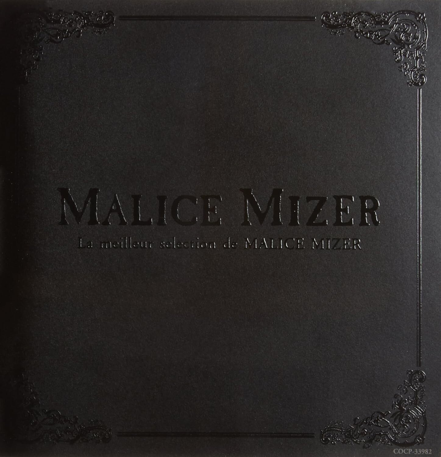 Malice Mizer La Meilleur Selection de MALICE MIZER Best Collection CD + Booklet