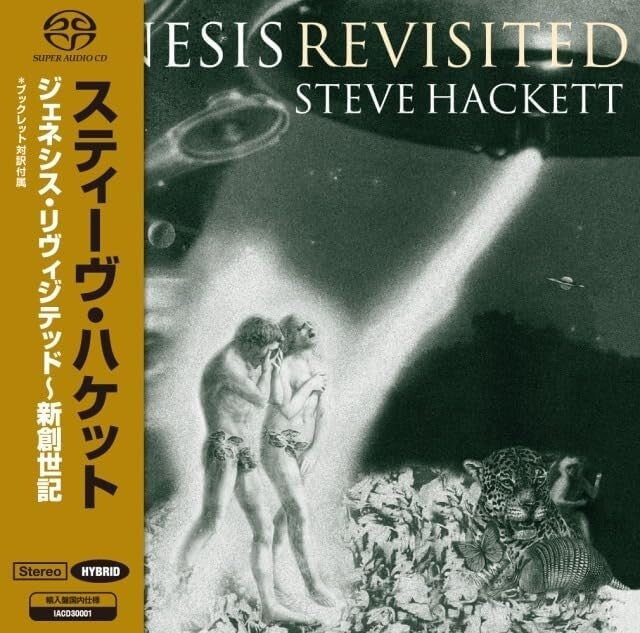 New Steve Hackett Genesis Revisited Mini LP SA CD Hybrid