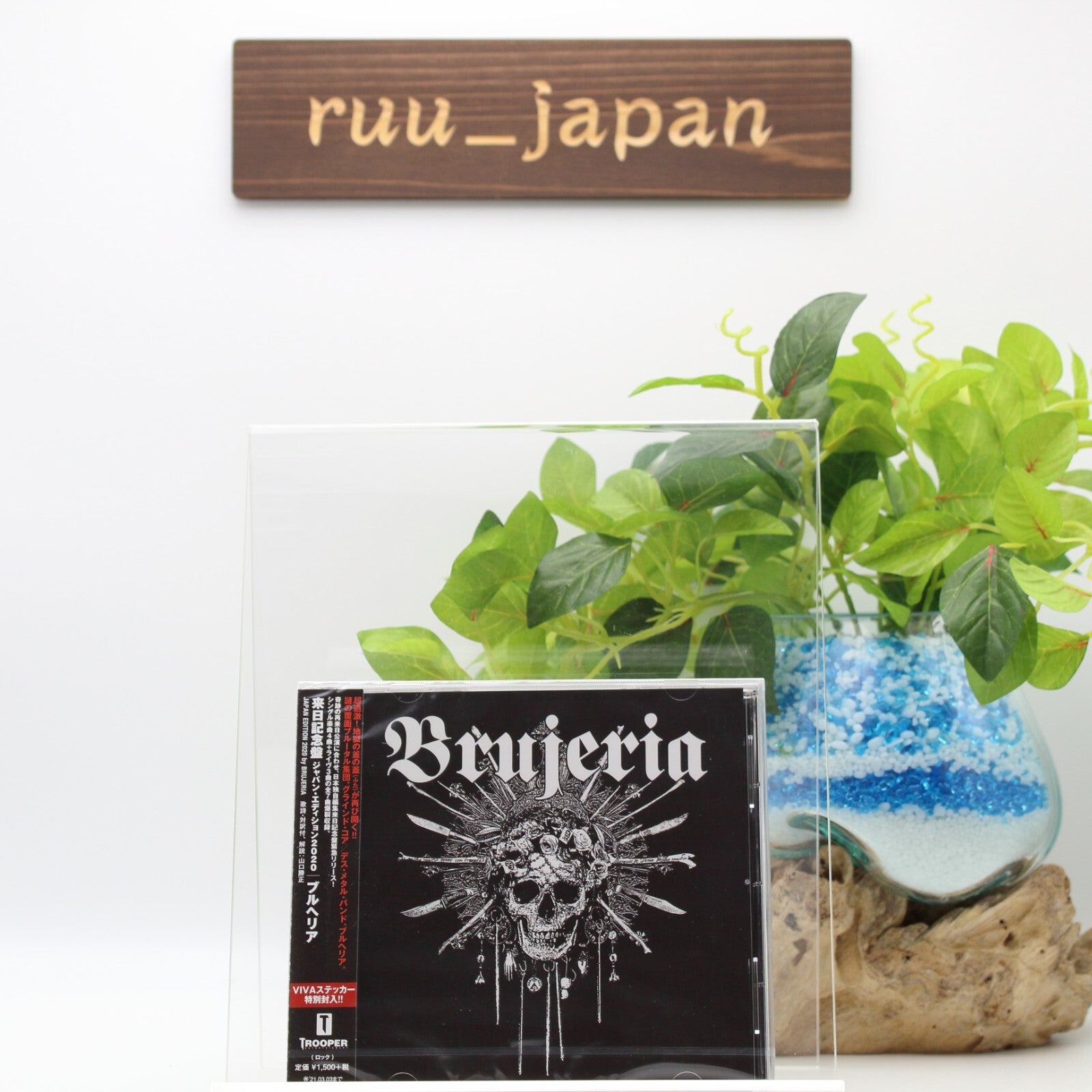 New Brujeria Japan Commemorative Edition Japan Edition 2020 Japan Music CD