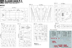 Pit Road 1/144 Skywave Series Japan Maritime Self-Defense Force P-1 Patrol NEW