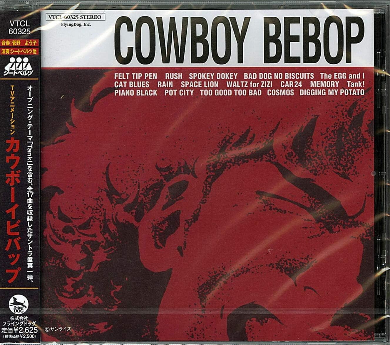 COWBOY BEBOP Soundtrack OST 1 Yoko Kanno Anime Music CD Tank Seatbelts NEW