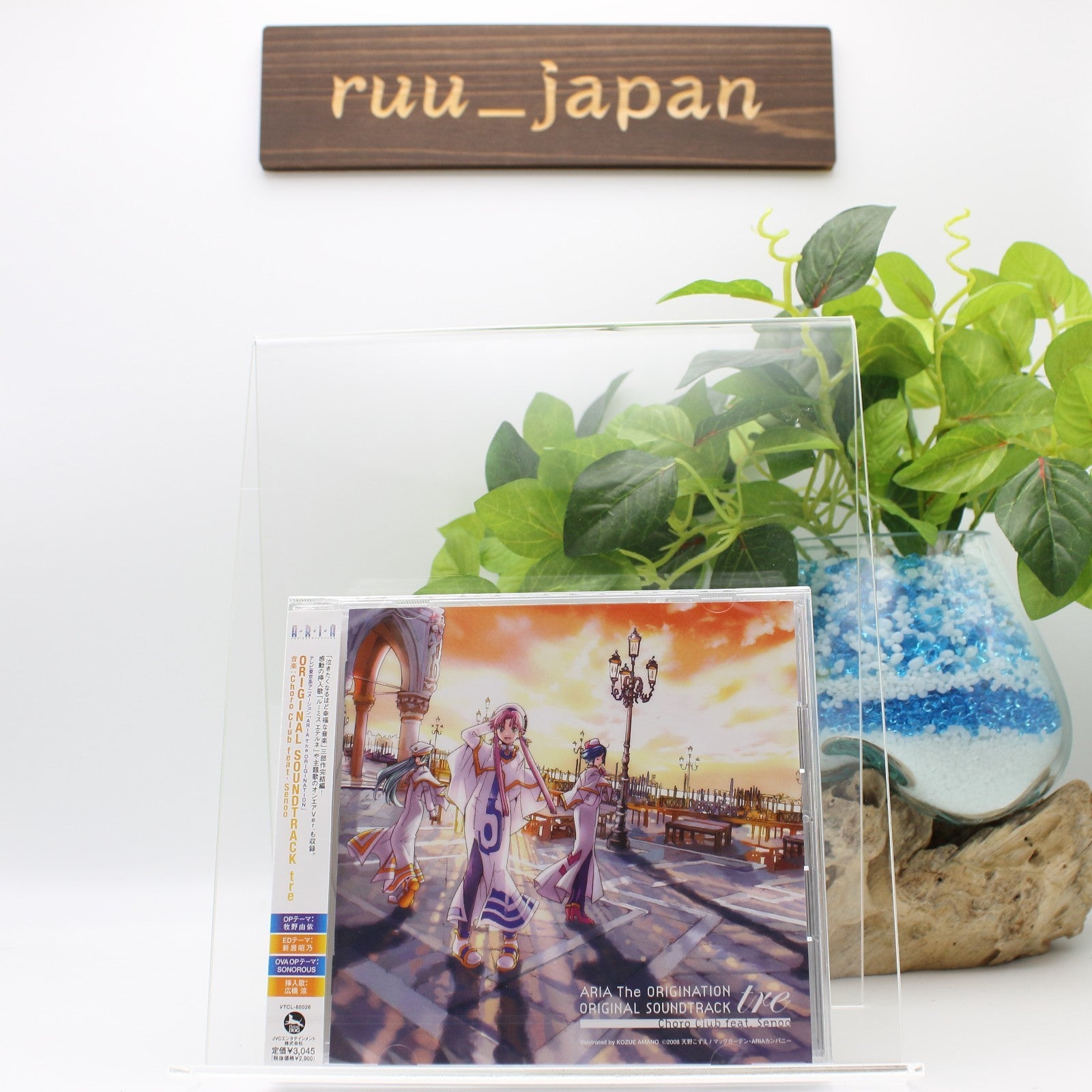 New ARIA The ORIGINATION ORIGINAL SOUND TRACK tre (JAPAN) OST