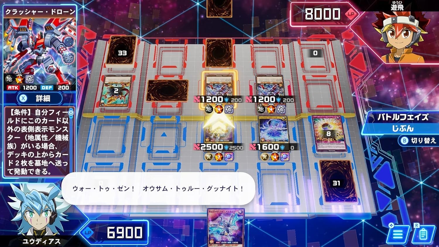 New Nintendo Switch Yu-Gi-Oh Rush Duel Dawn of the Battle Royale Go Rush