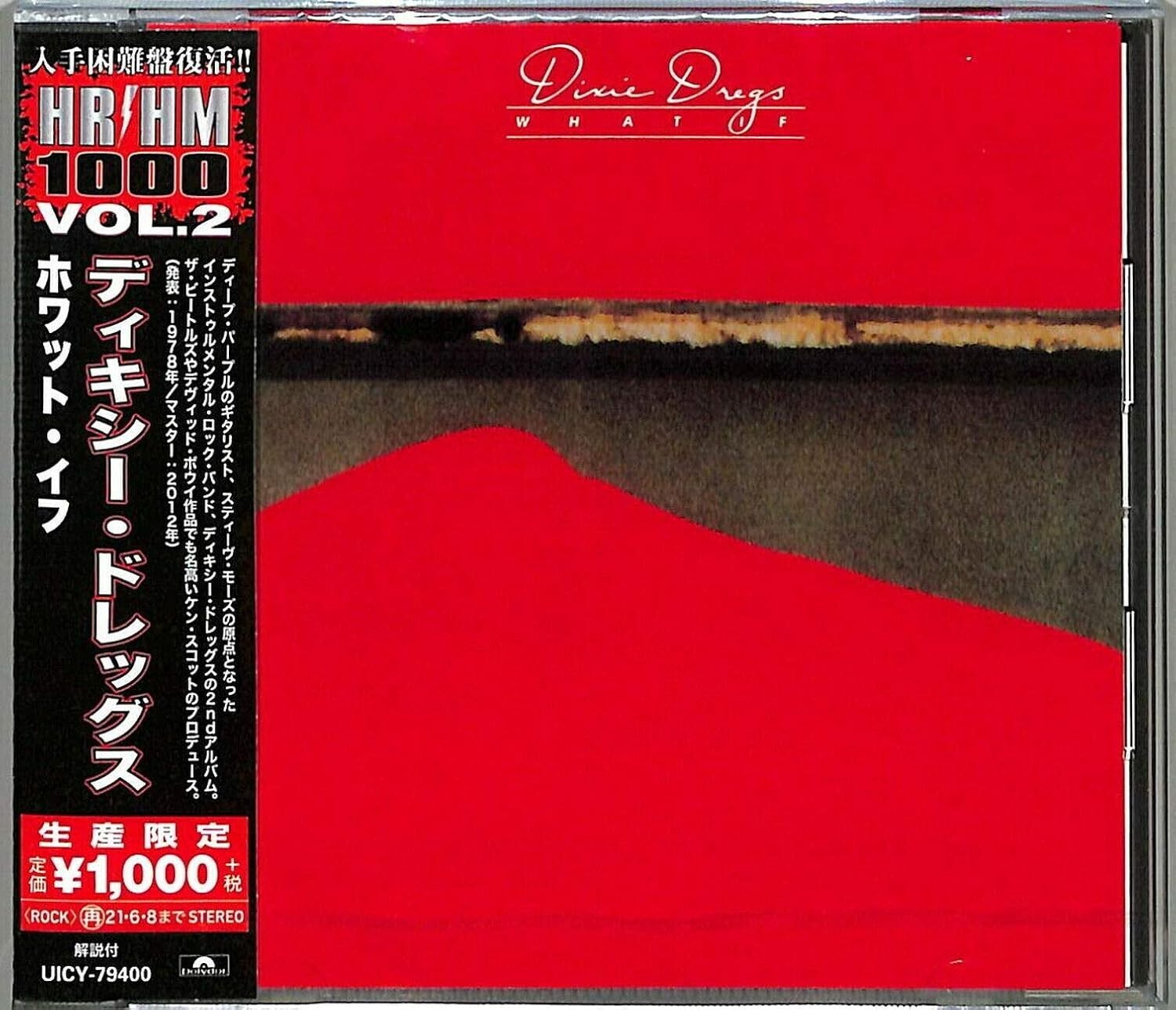 NEW The Dixie Dregs What If (Limited Edition) Japan Music CD