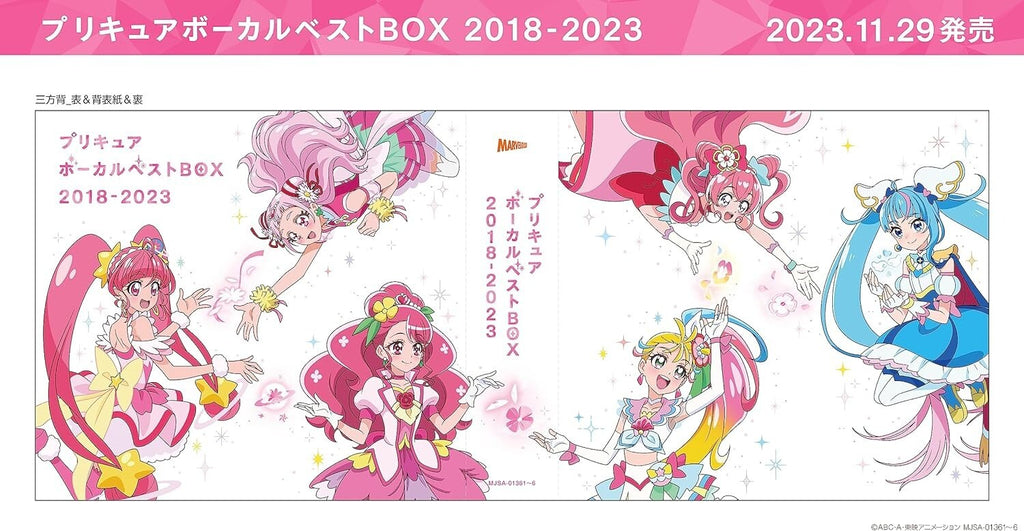 Precure Vocal Best BOX 2018-2023 6 CD  From Japan F/S PSL new