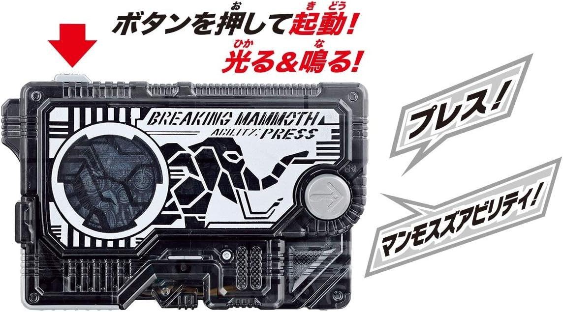 Kamen Rider Zero-One DX Breaking Mammoth Breaking Mammoth Progrise Key NEW