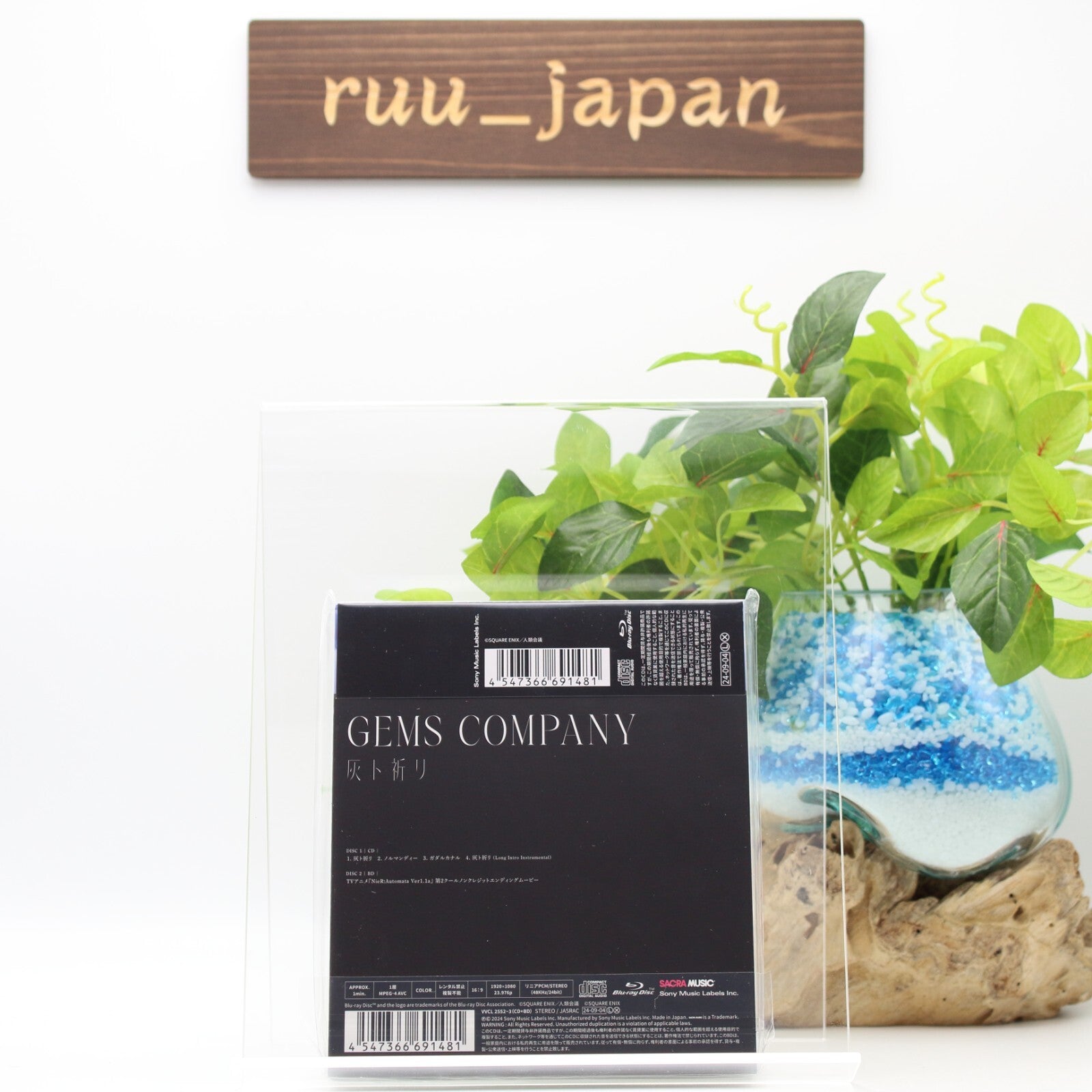 GEMS COMPANY Hai to Inori (Limited Edition B) Japan CD NieR:Automata Ver1.1a New