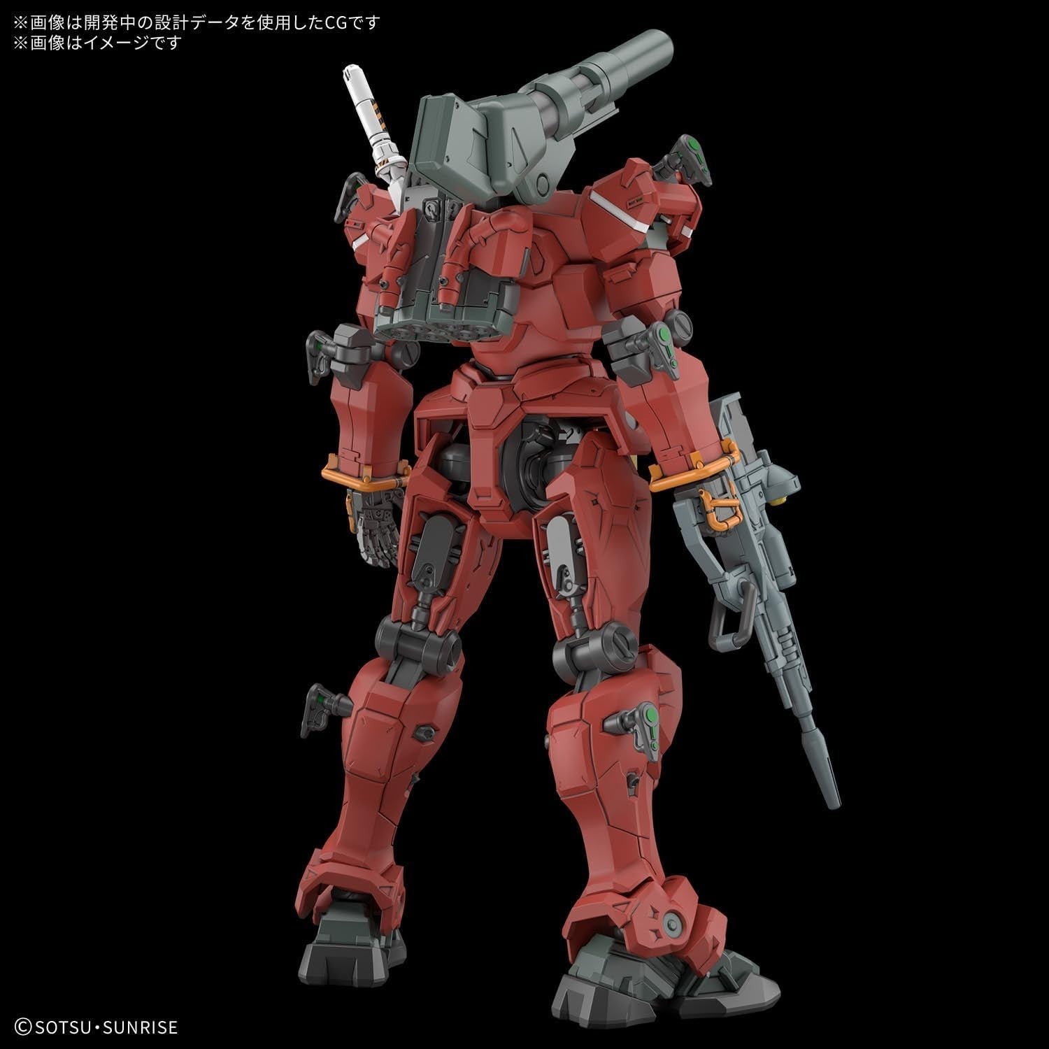 Bandai Hobby - Mobile Suit Gundam GQuuuuuuX - #6 Light-Type Guncannon HG NEW