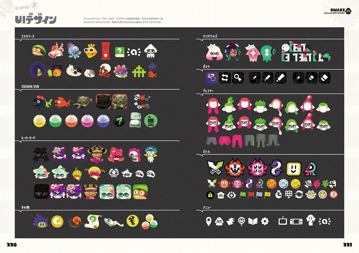 JAPAN Splatoon 2 Ikasu Artbook (Art book) NEW