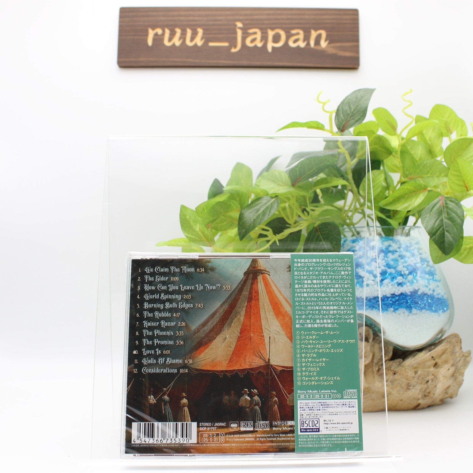 CD New THE FLOWER KINGS LOVE  JAPAN BLU-SPEC CD
