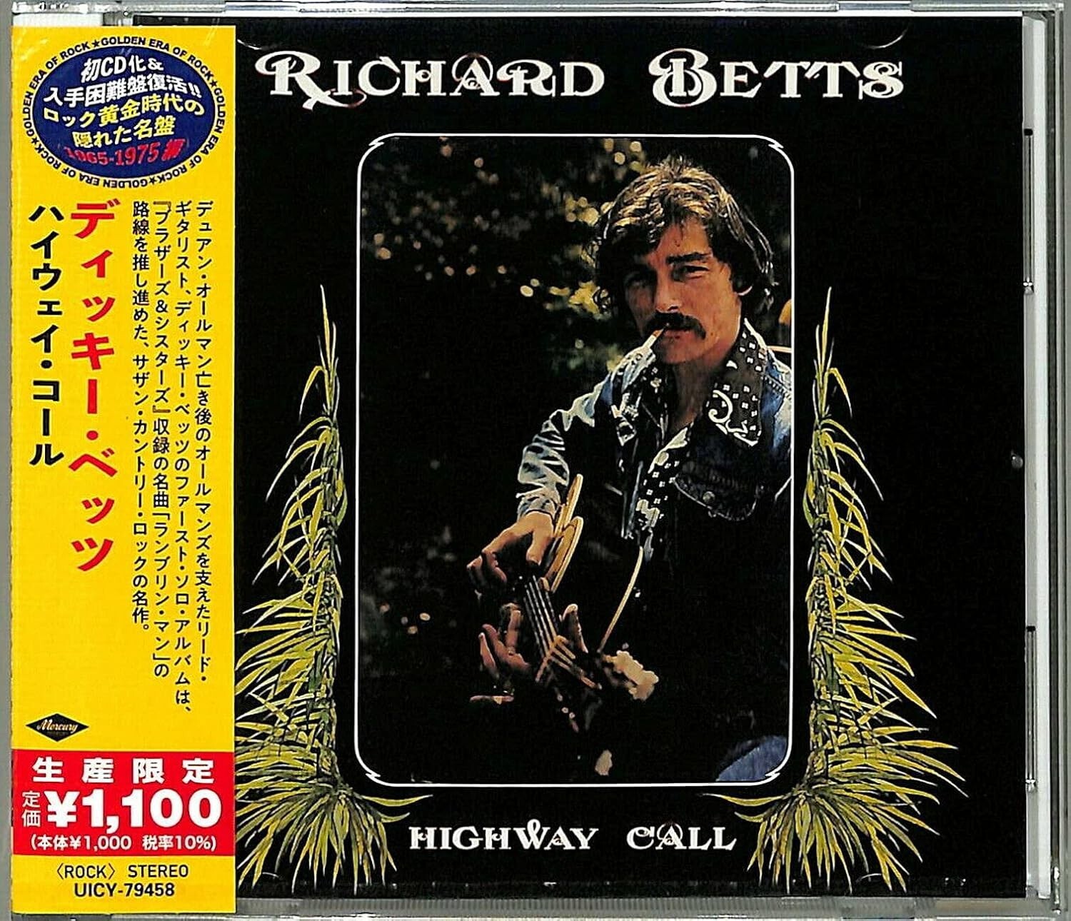 Dickey (Richard) Betts CD Highway Call  Japan OBI New