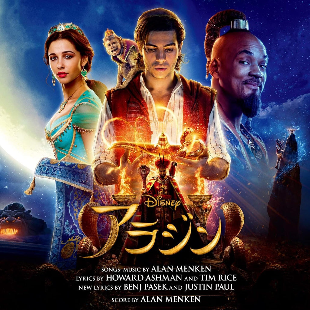 New Aladdin Original Soundtrack Deluxe Edition Japan CD
