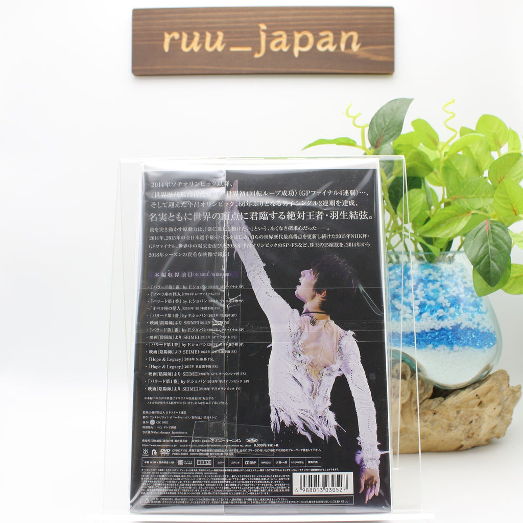 Yuzuru Hanyu Time of Evolution JAPAN DVD New