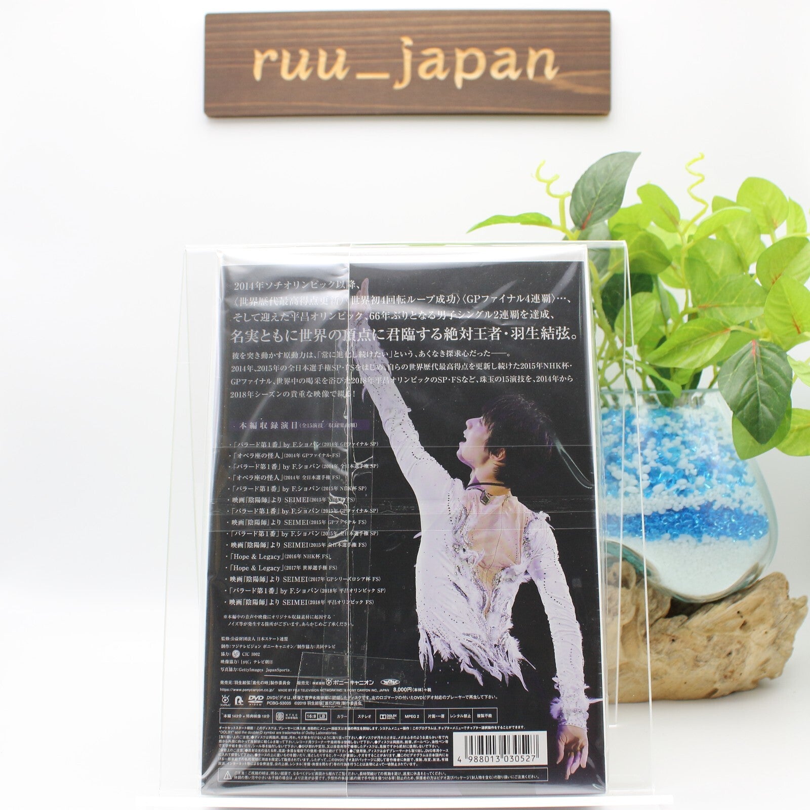 Yuzuru Hanyu Time of Evolution JAPAN DVD New