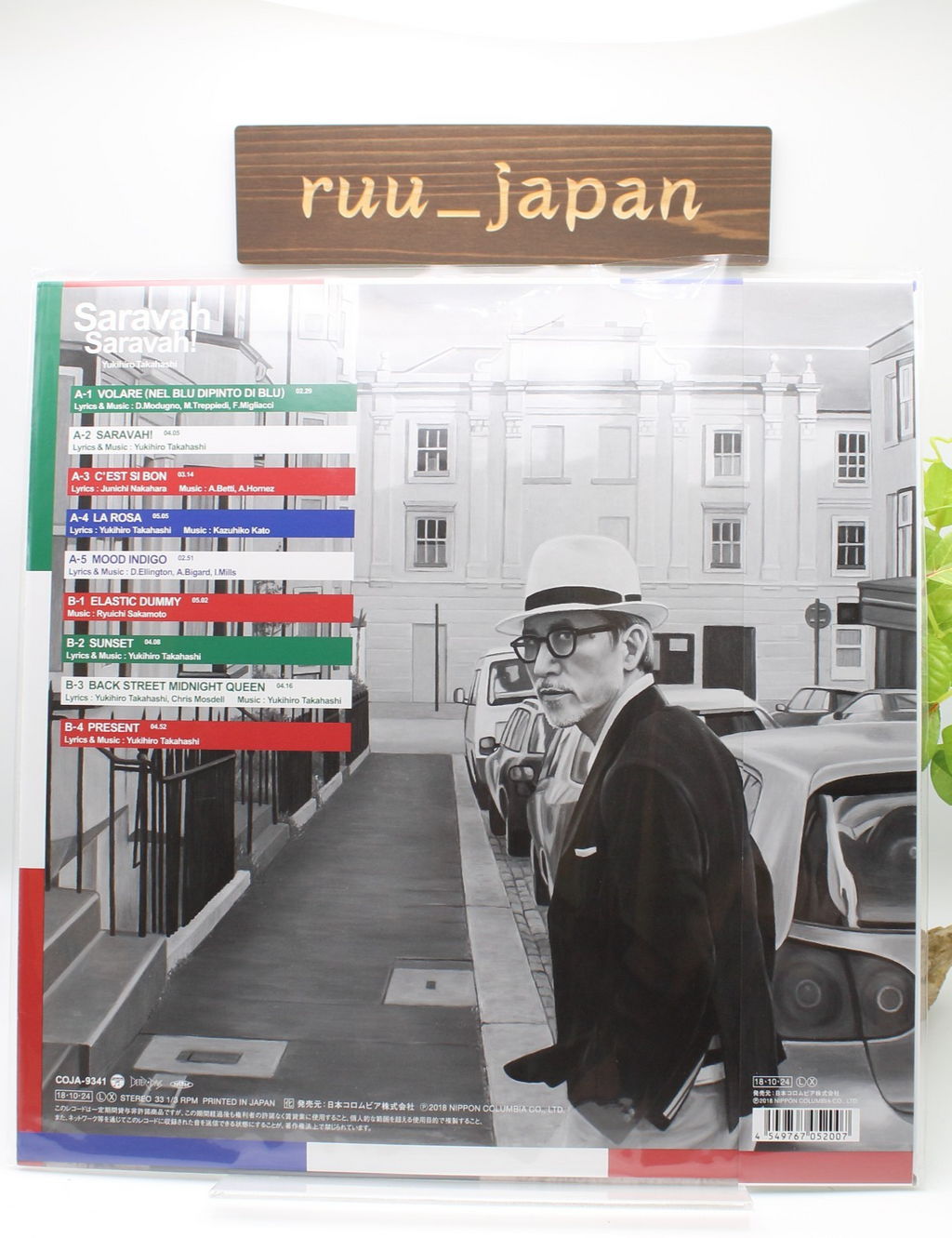 New Yukihiro Takahashi/Saravah Saravah! COJA9341 LP