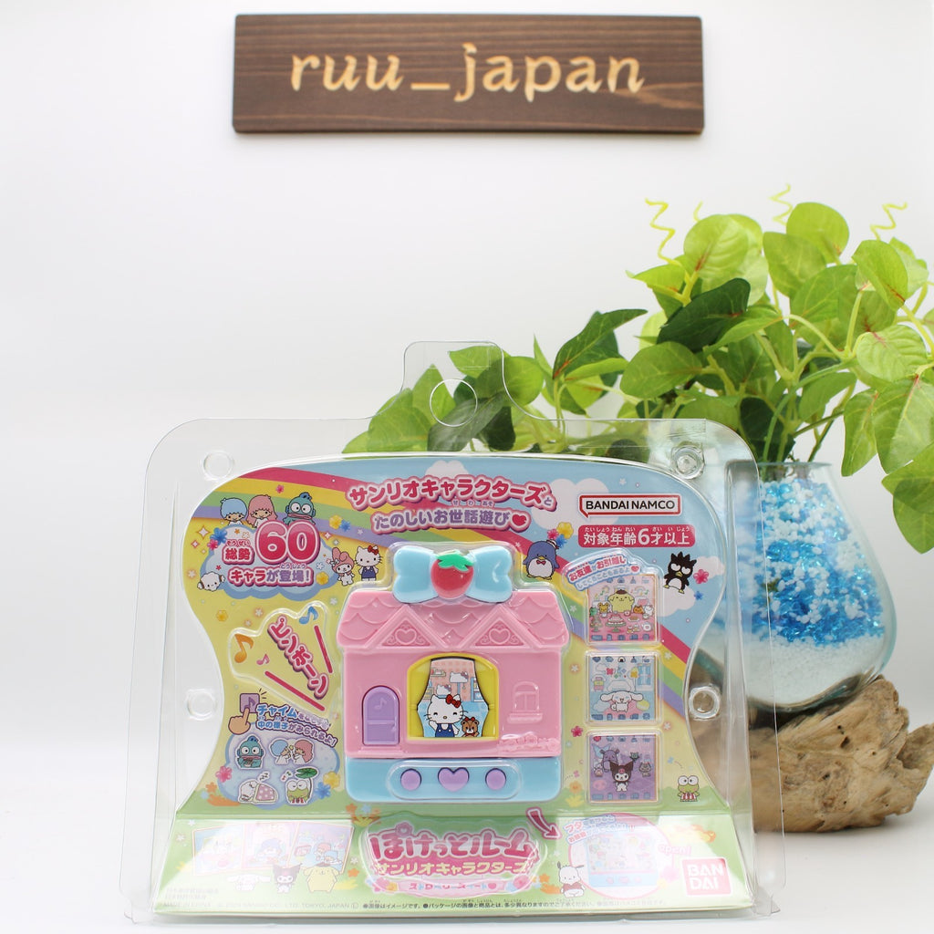 Pocket Room Sanrio Characters Strawberry Sweet Game Console NEW