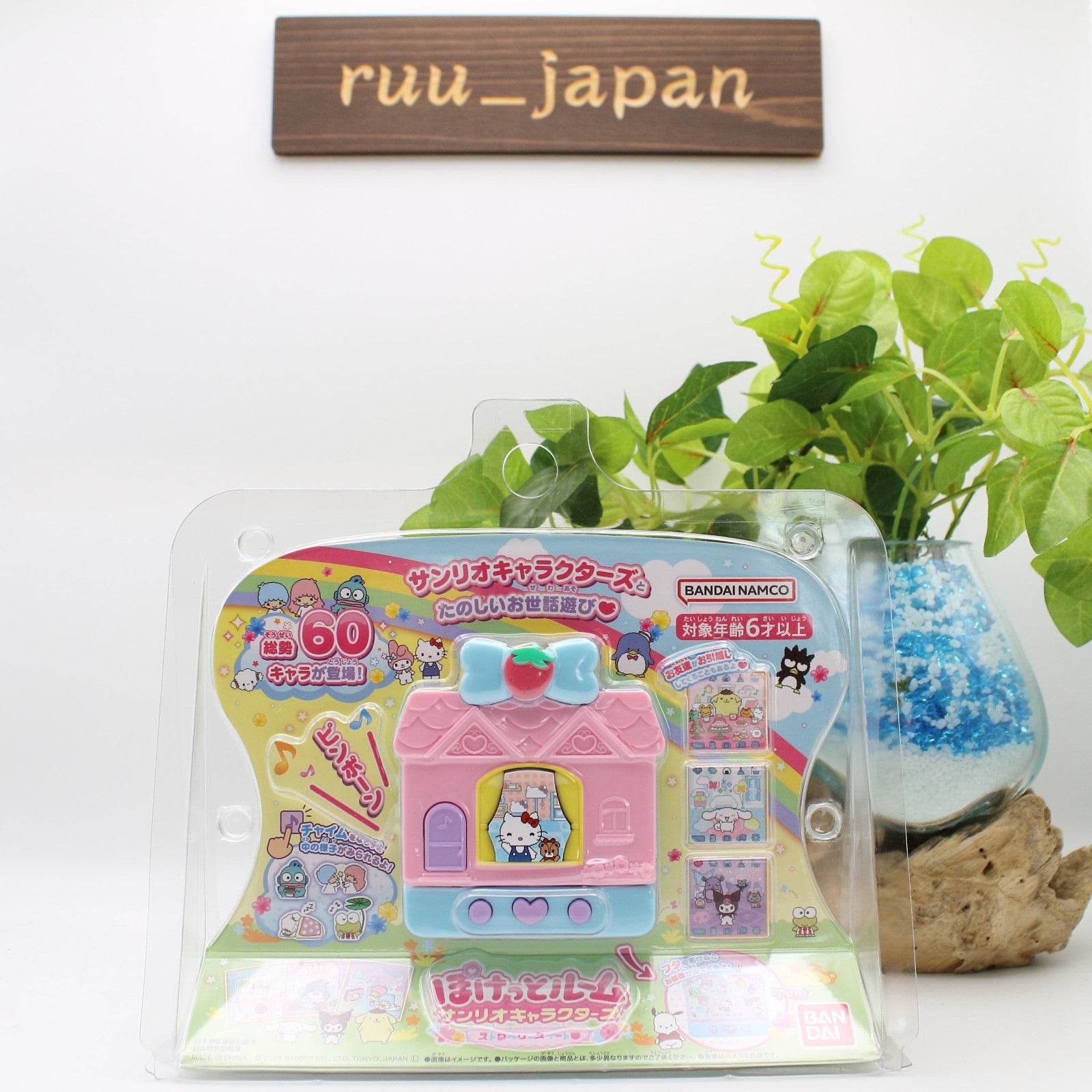 Pocket Room Sanrio Characters Strawberry Sweet Game Console NEW