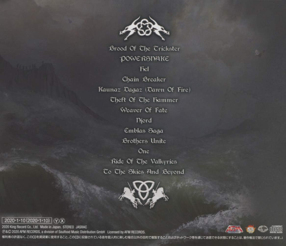 Embras Saga Brothers Of Metal CD NEW