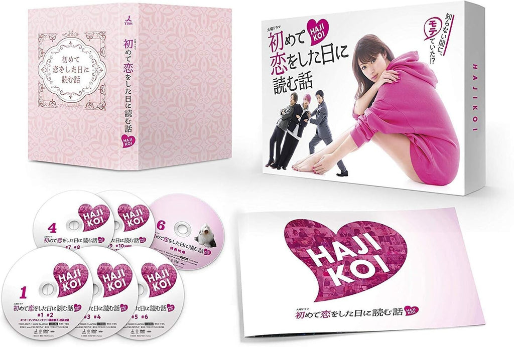 Hajimete Koi wo Shita Hi ni Yomu Hanashi DVD Box TV Drama TCED-4507 NEW