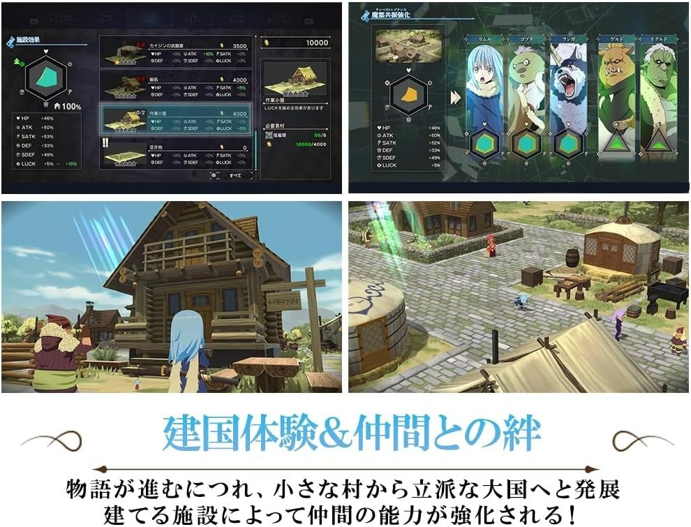 PS5 That Time I Got Reincarnated as a Slime ISEKAI Chronicles Limited Japan NEW