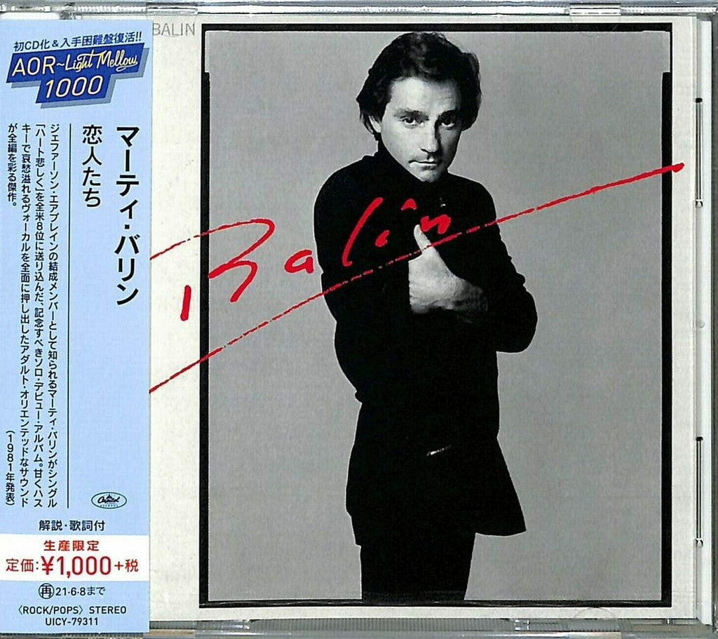 MARTY BALIN Balin (Limited Edition) CD New Japan