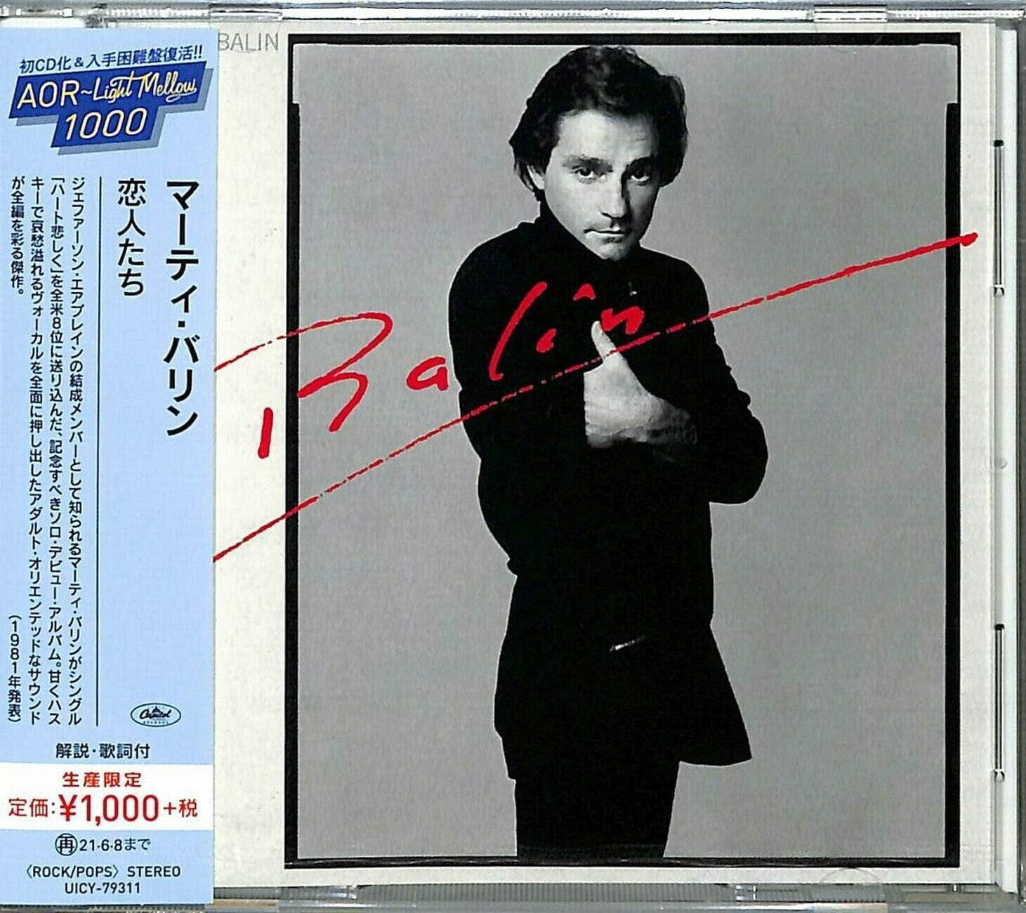 MARTY BALIN Balin (Limited Edition) CD New Japan