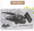 Kotobukiya Death Stranding 2 DHV Magellan 1/350 scale plastic model kit New