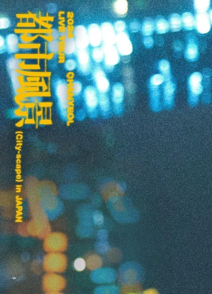 Blu-ray 2024 CHANYEOL LIVE TOUR: City-scape in JAPAN Limited Edition
