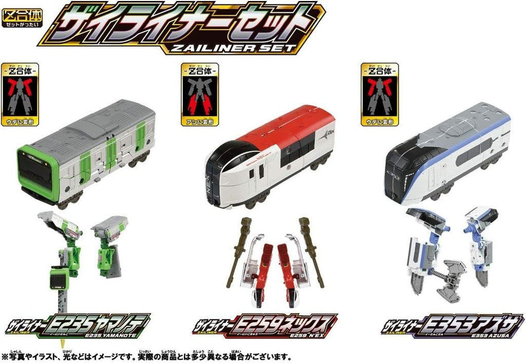 Plarail Shinkansen Transforming Robot Shinkalion Z Zailiner Set NEW