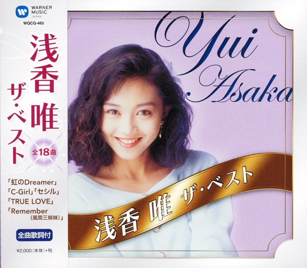 New Yui Asaka-YUI ASAKA THE BEST-Japan CD