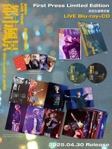 Blu-ray 2024 CHANYEOL LIVE TOUR: City-scape in JAPAN Limited Edition