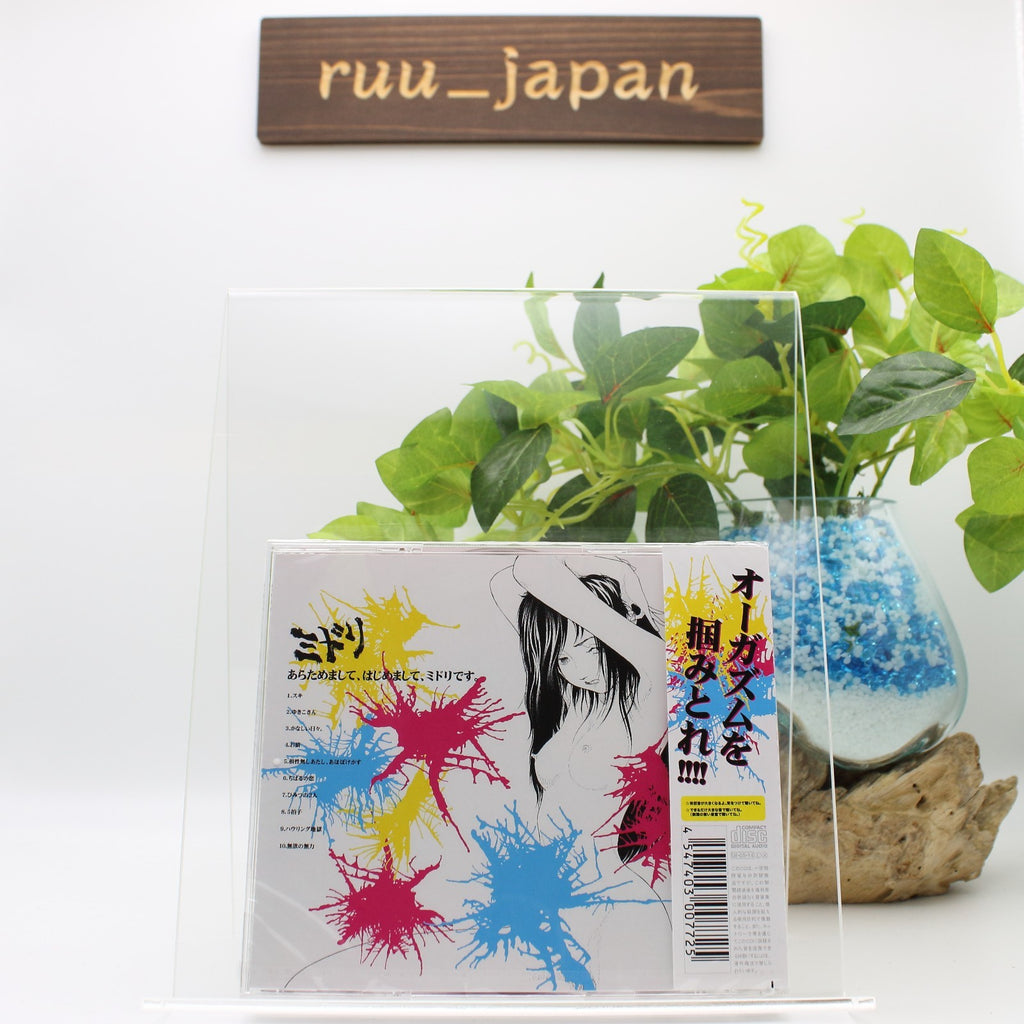 MIDORI-ARATAMEMASHITE, HAJIMEMASHITE, MIFORI DESU-JAPAN CD NEW