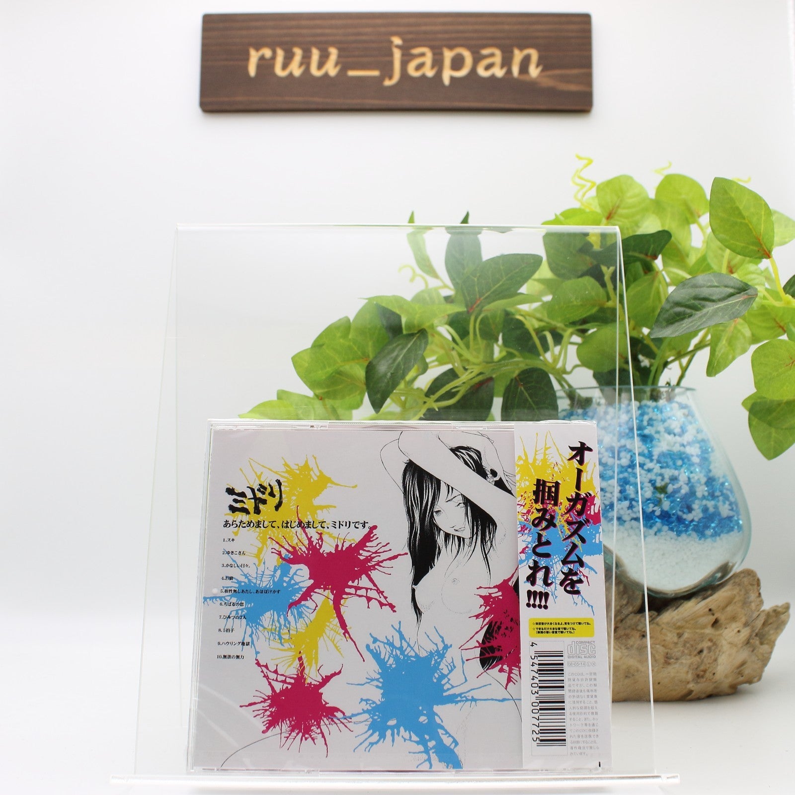 MIDORI-ARATAMEMASHITE, HAJIMEMASHITE, MIFORI DESU-JAPAN CD NEW