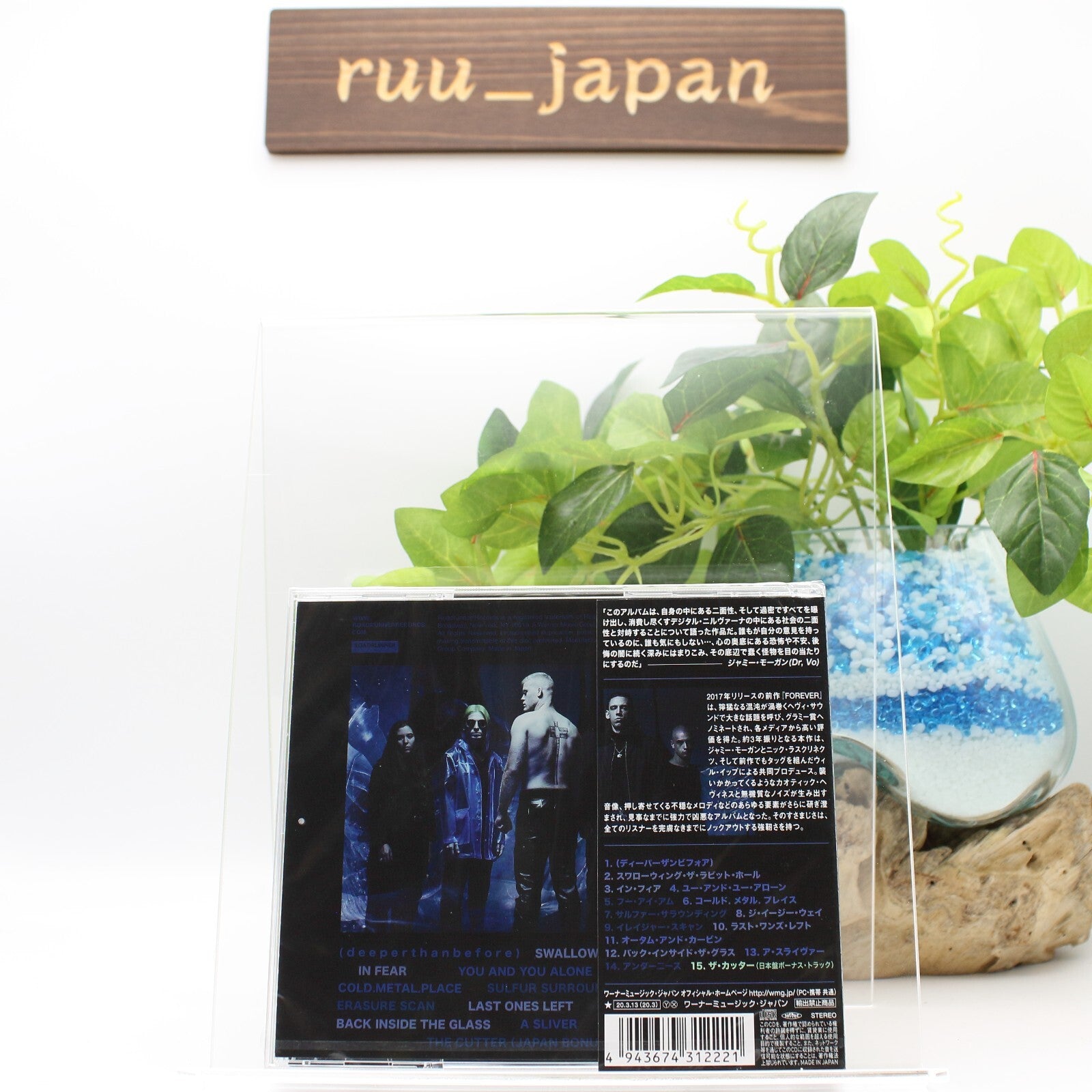New CODE ORANGE-UNDERNEATH-JAPAN CD BONUS TRACK
