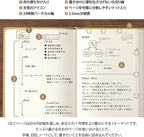 Midori Hibino 2026 Planner A6 Daily Camel 22401006 Starts December 2025 NEW