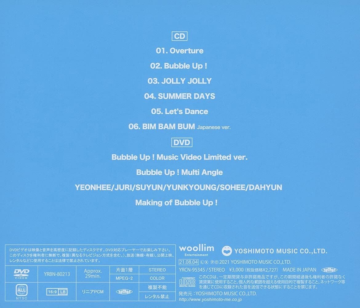 Rocket Punch Bubble Up First Limited Edition Type A CD DVD Japan YRCN-95345 New