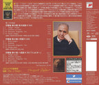 New Bruno Walter Columbia SO CD(SACD-Hybrid) Mozart Sym No.39，40，41 Japan