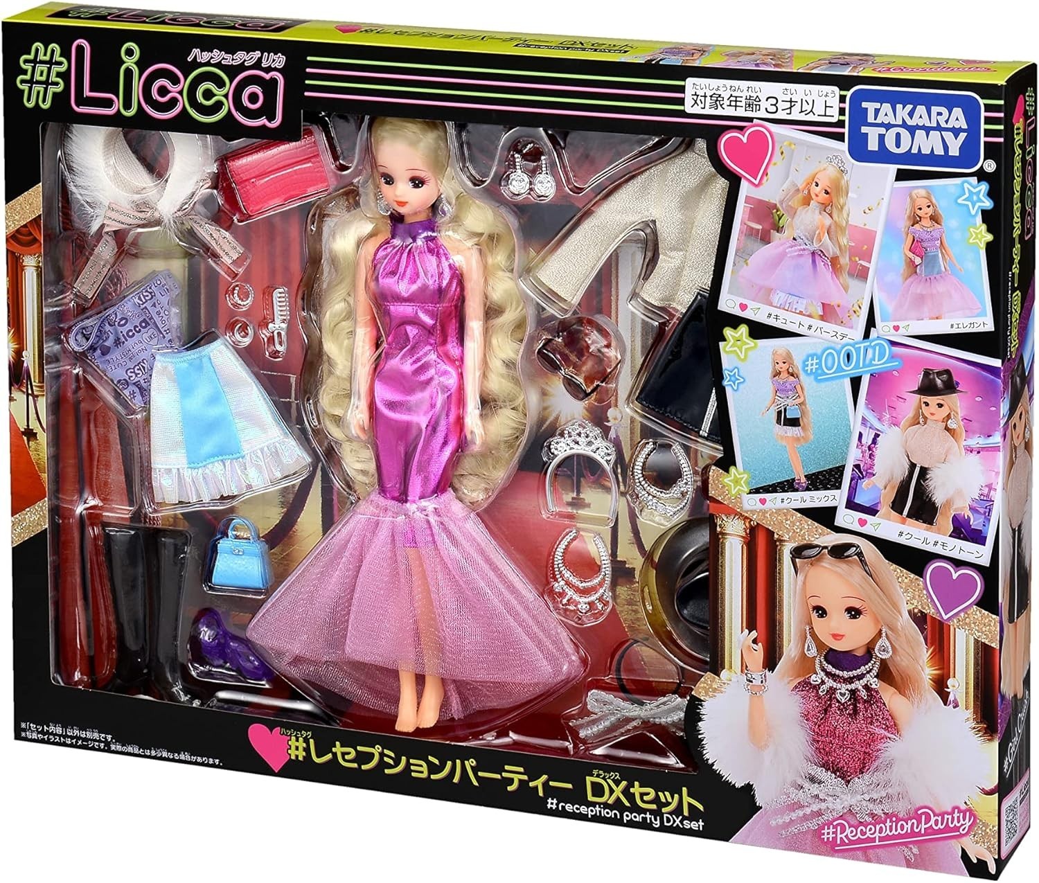 Takara Tomy Licca-chan Doll #Licca #Reception Party Deluxe Set Dress Up NEW