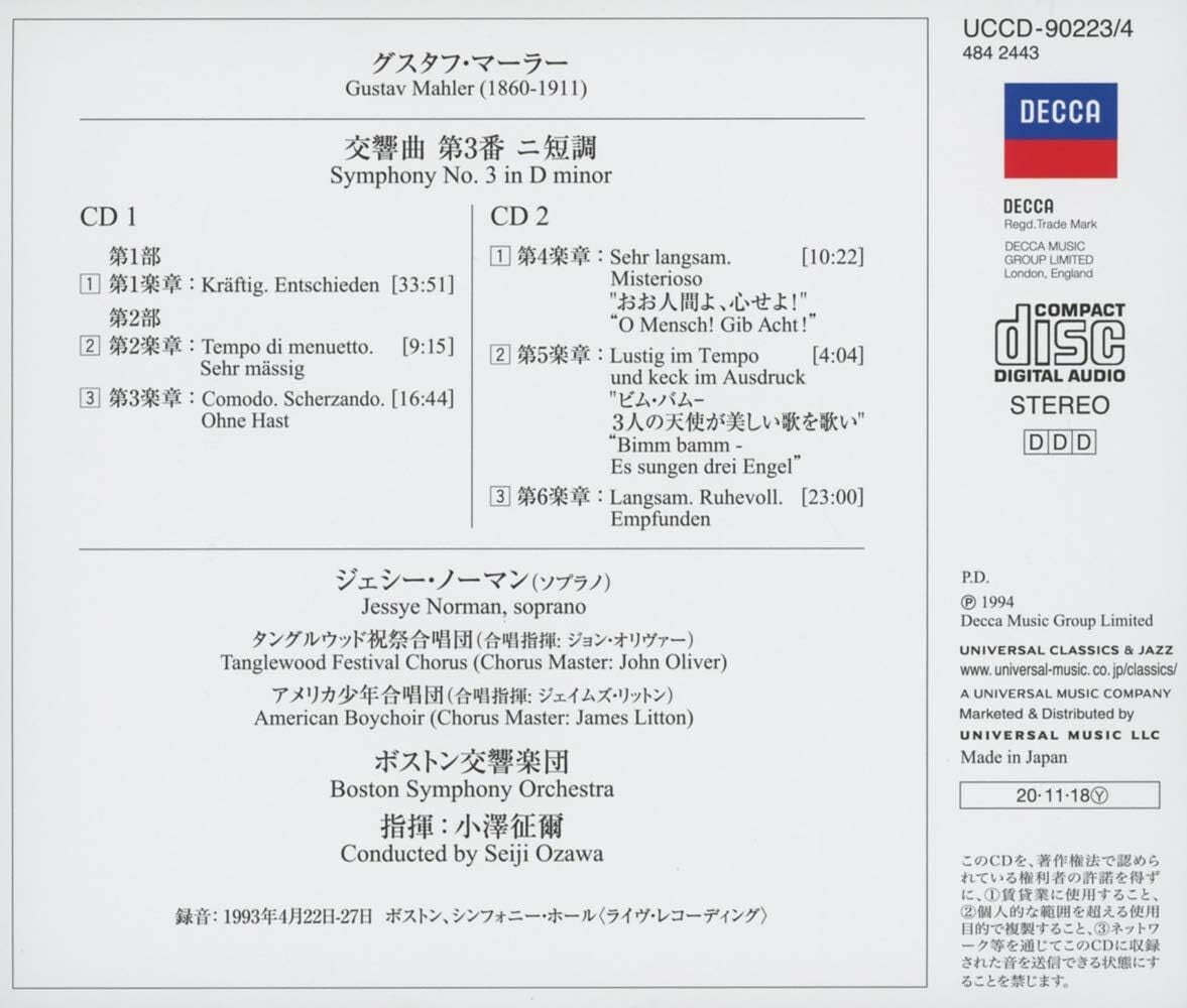Mahler: Symphony No. 3 (2 Disc Set) No.113 New