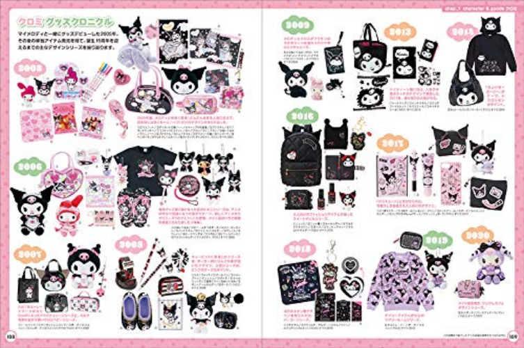 New SANRIO CHARACTER DESIGN 90S-2010S JAPAN BOOK