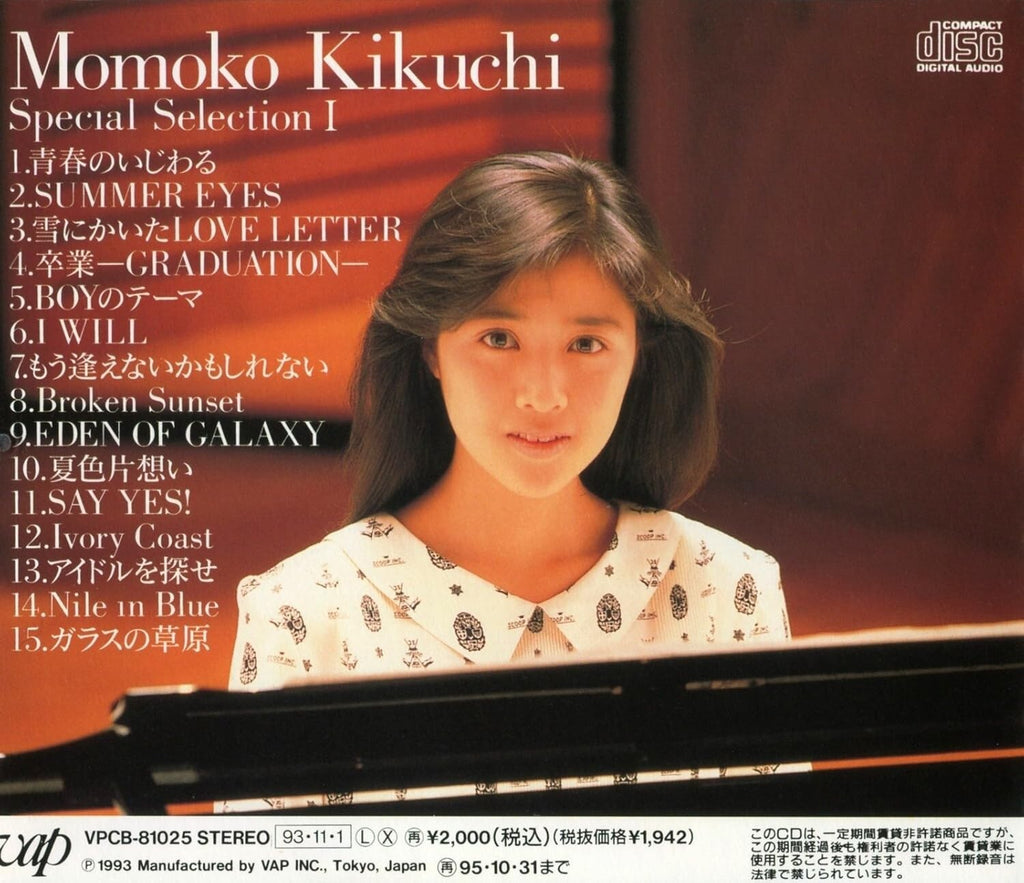 Kikuchi Momoko SPECIAL COLLECTION I Japan CD VPCB-81025 1993 F/S NEW