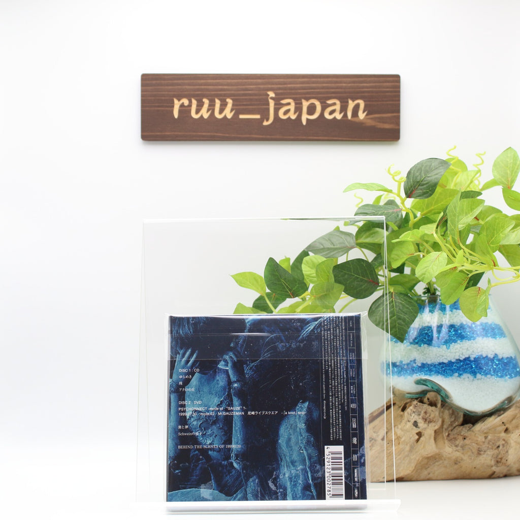 DIR EN GREY 19990120 (First limited edition) JAPAN CD+DVD NEW