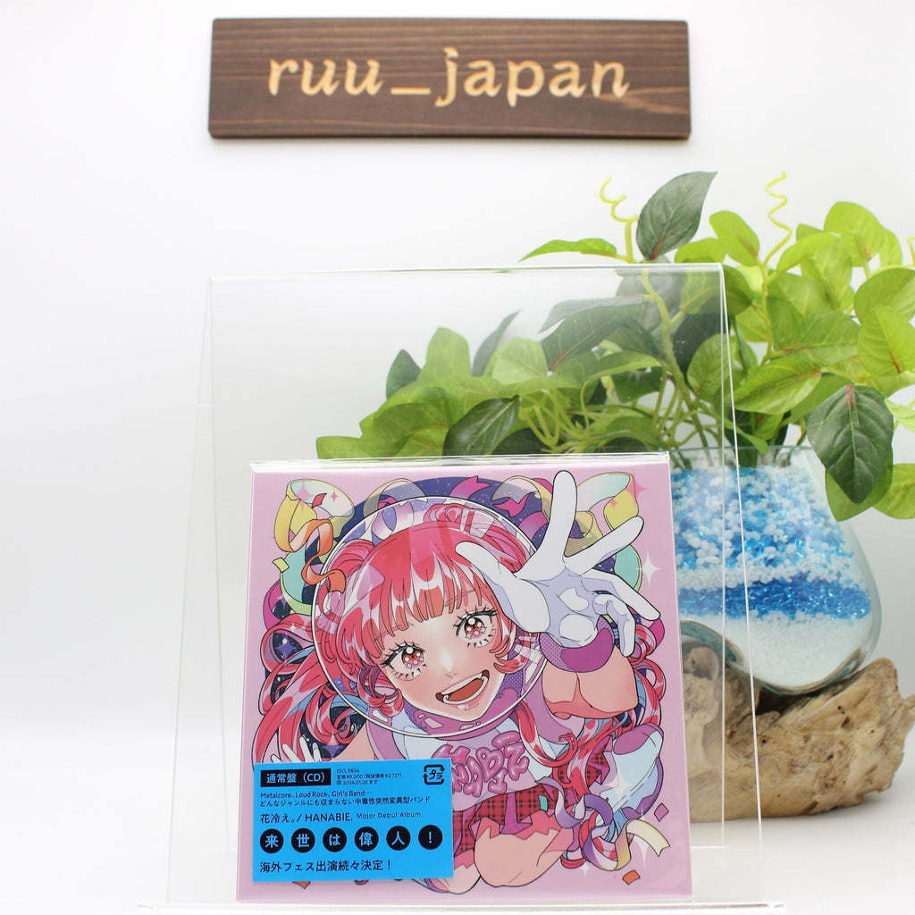 HANABIE Raise wa Ijin Regular Edition CD From Japan New