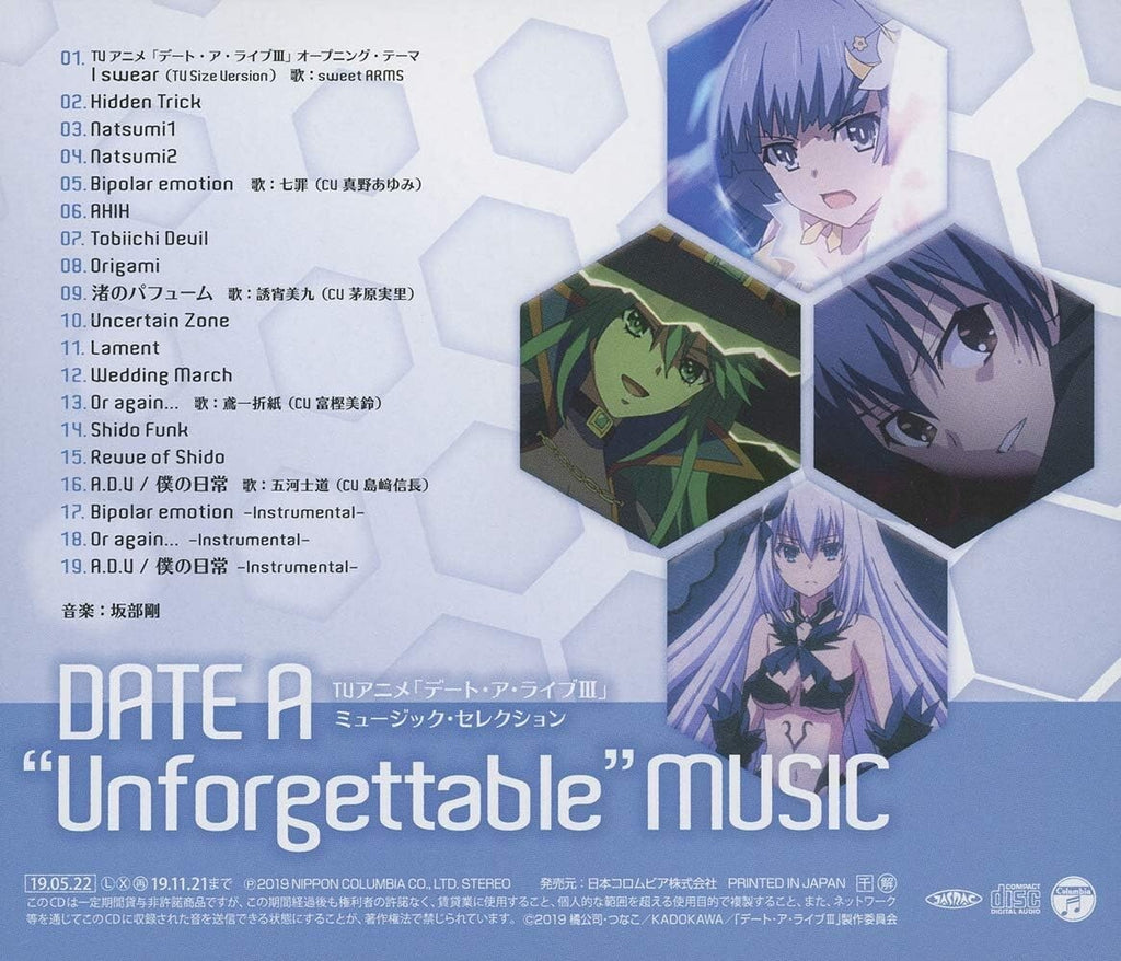 New DATE A LIVE III Music Selection DATE A Unforgettable MUSIC CD Japan