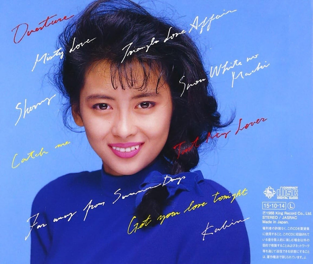 New Miho Nakayama / CATCH THE NITE 1988 CD Japan City Pop Toshiki Kadomatsu